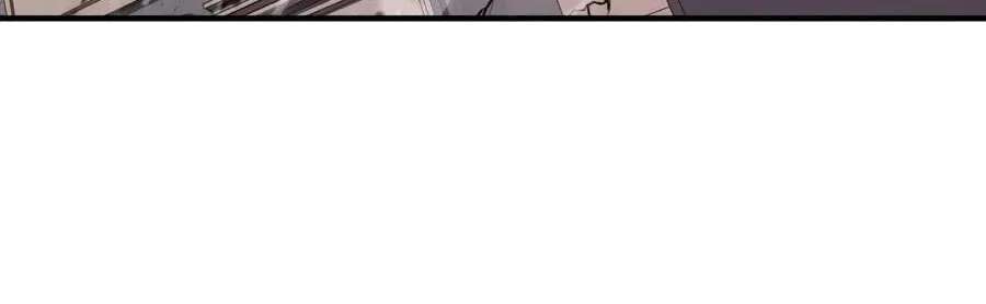 The Art of Reincarnation Chapter 203 - page 82