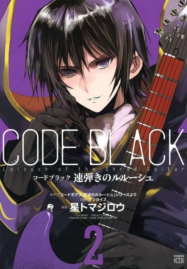 Code Black: Lelouch of the Shred Guitar Chapter 6 - page 1