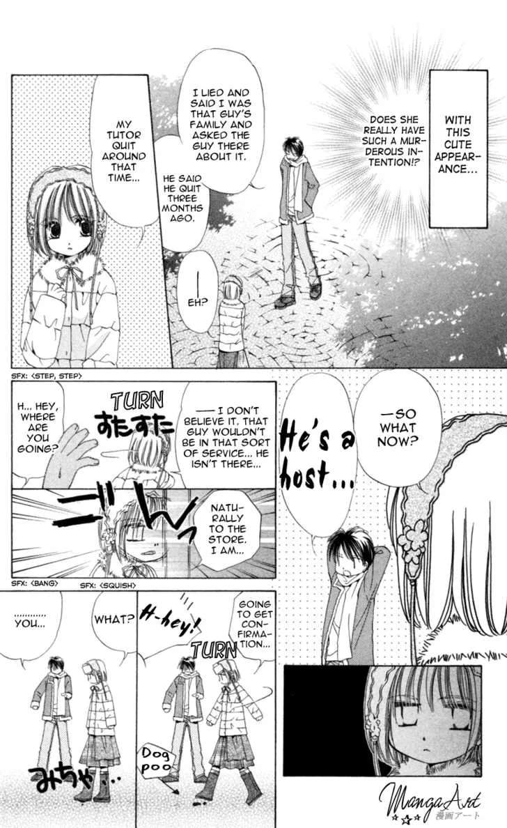 Goshujin-sama to Atashi Chapter 3.2 - page 21