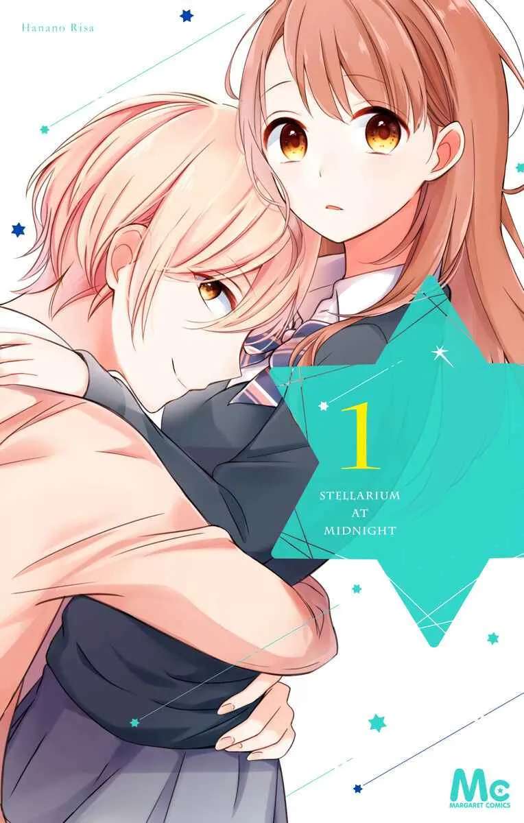 Mayonaka no Stellarium Chapter 1 - page 2