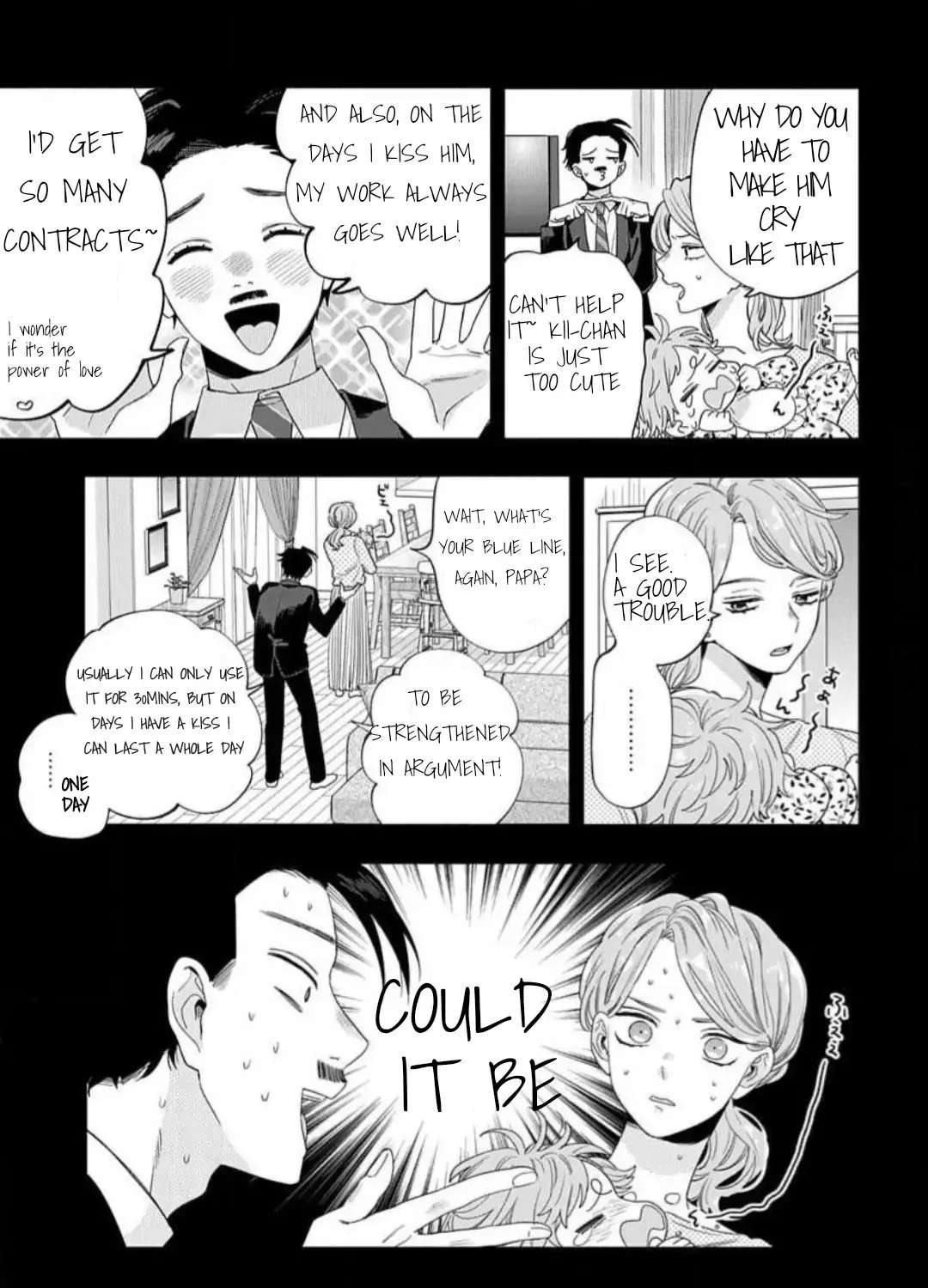 Ore No Kuchibiru Ga Nerawareteimasu Chapter 1.1 - page 7