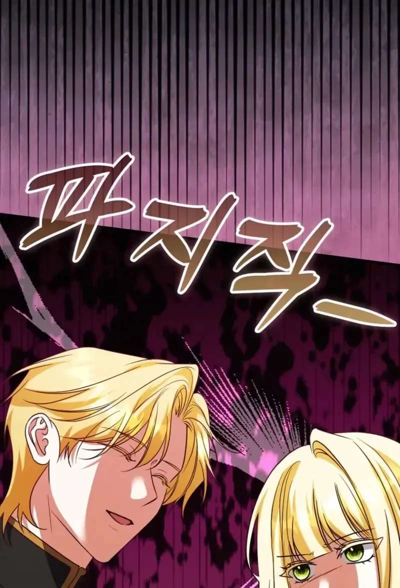 I Don't Want to Be the Germophobe Villain's Guide Chapter 45 - page 4