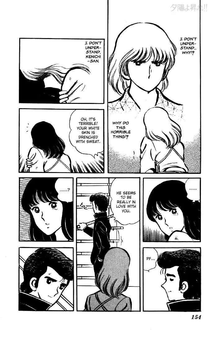Yuuhi yo Nobore!! Chapter 3 - page 54