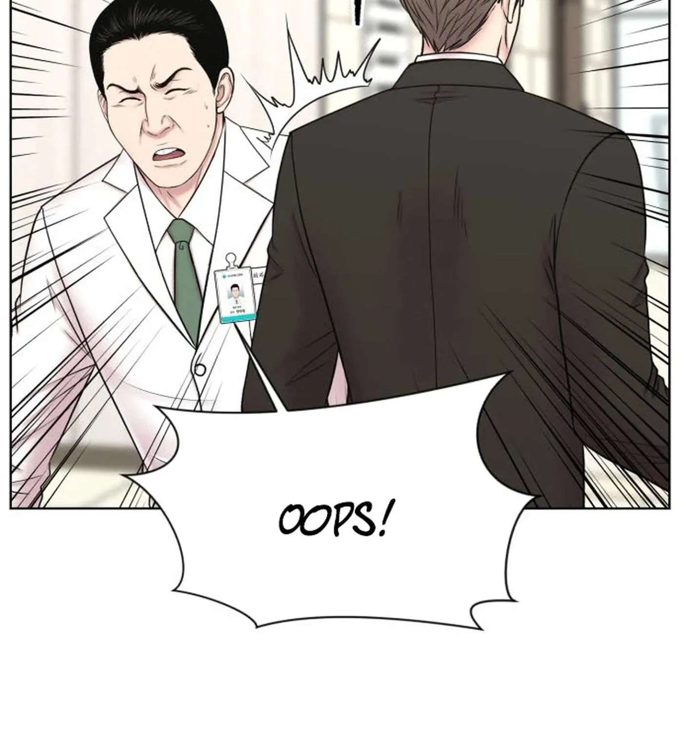 Trauma Center:Dr. Baek Chapter 44 - page 17