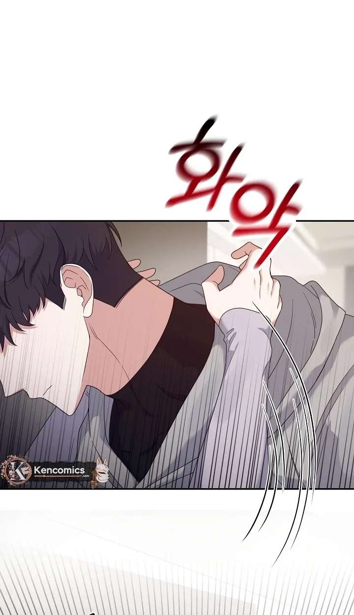 Do It, Oppa! Chapter 5 - page 30
