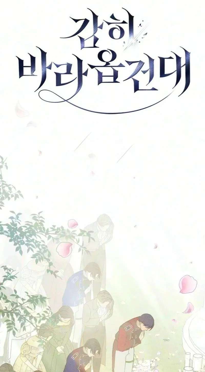 Dare I Hope Chapter 54 - page 18