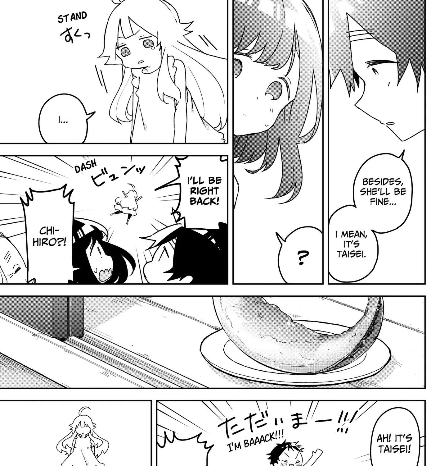 We're J-Just Childhood Friends Chapter 31 - page 17