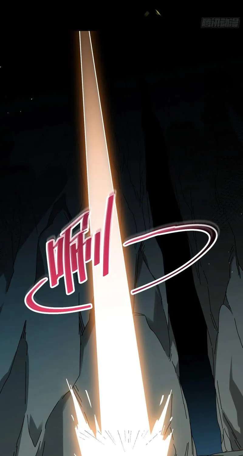 Extracted into the God of Necromancy Chapter 19 - page 53