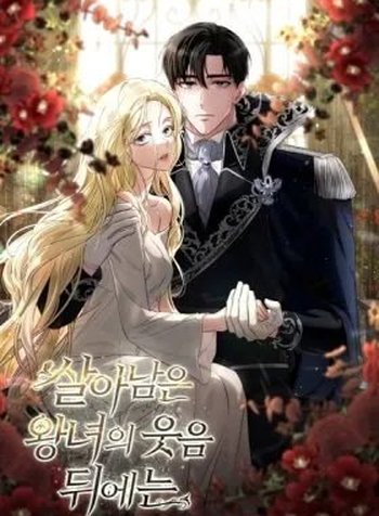 Behind Her Highness's Smile