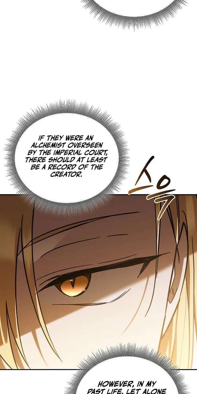 Reincarnated as the Grand Duke’s Third Son Chapter 47 - page 20