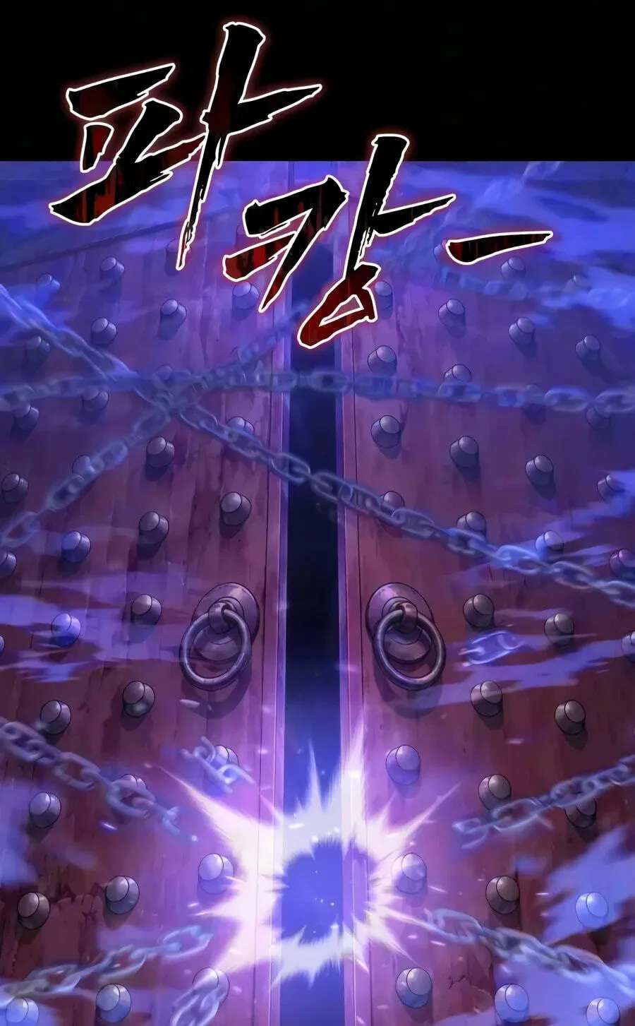 The Iron Overlord of Sichuan Chapter 44 - page 231