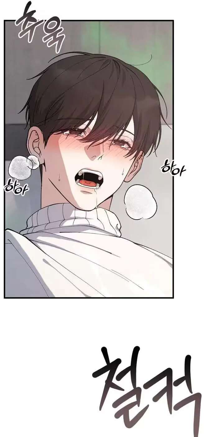 A Taste That I Know Chapter 32 - page 56