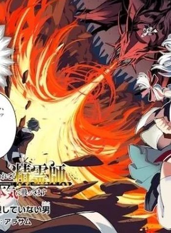 Spirit Master Who Is Thought to Be Hiding His True Ability Is Actually Always Fighting Very Seriously