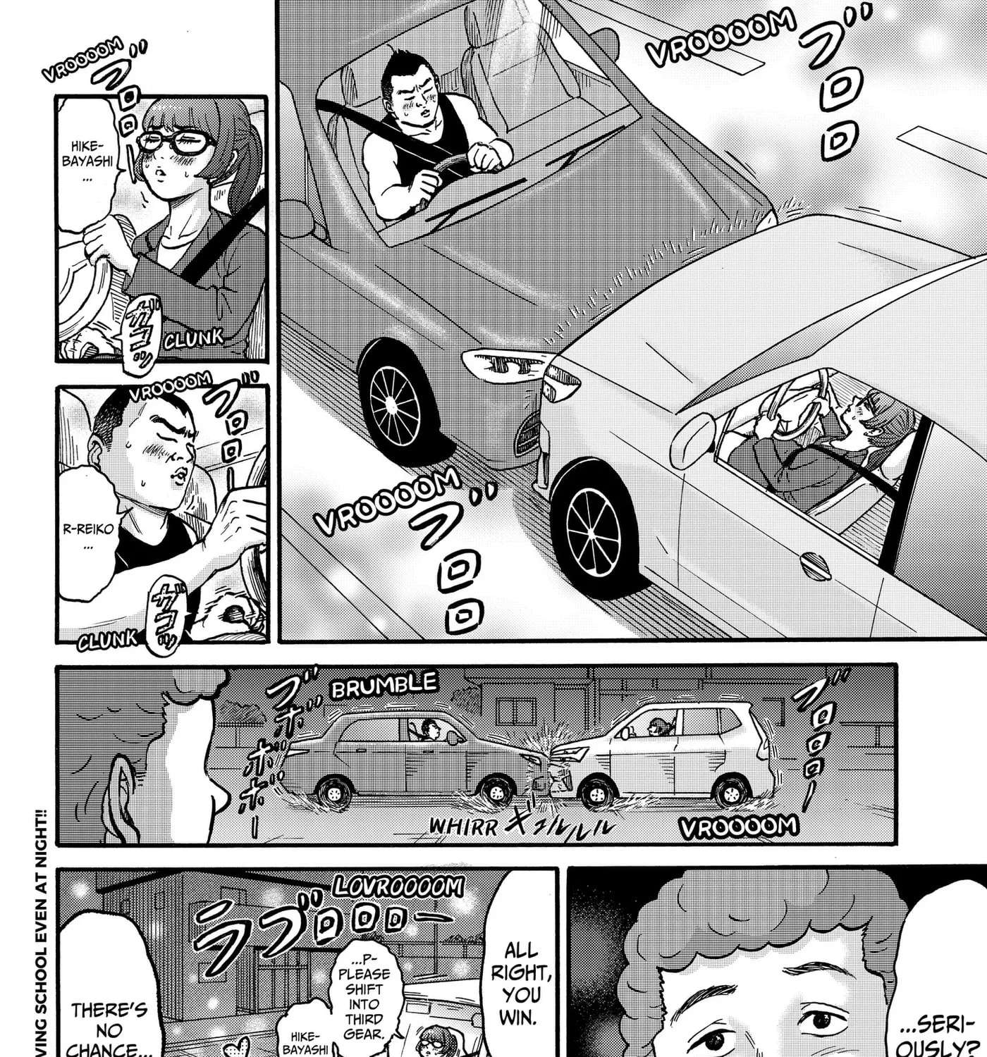 Douro☆Star Chapter 13.1 - page 7