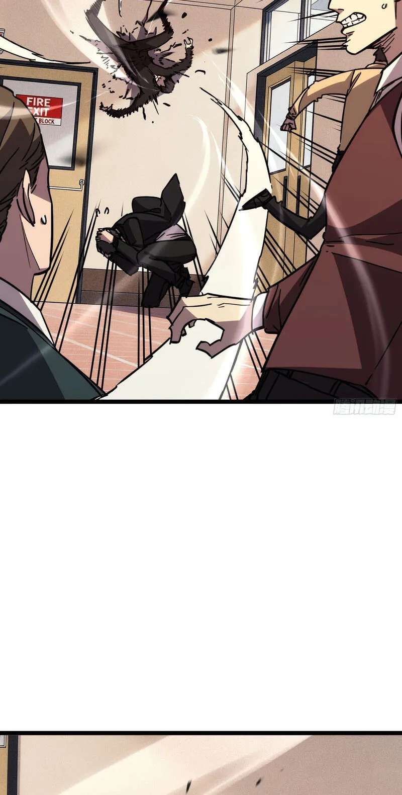 Everyone's switching classes! Who dares say the swordsman is a trash class? Chapter 22 - page 34