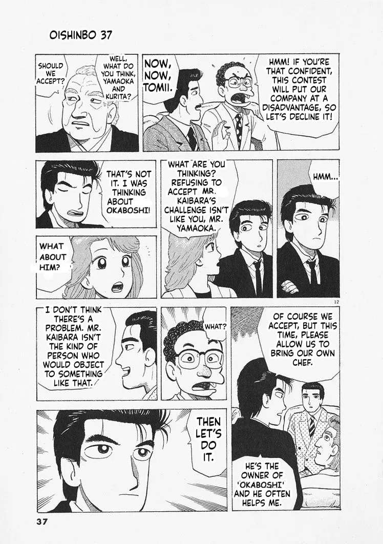 The Gourmet Chapter 336 - page 12