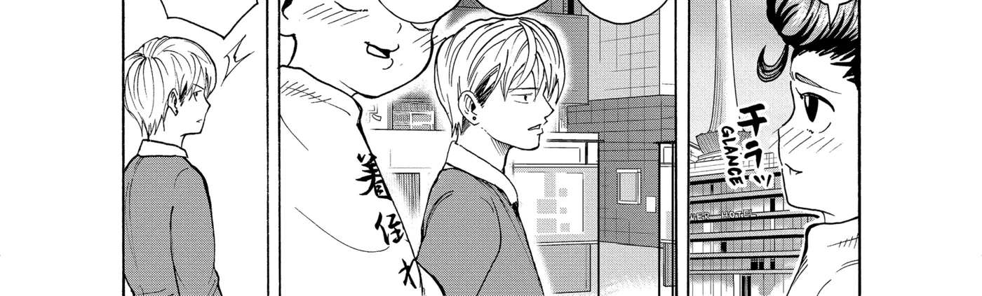 I'm From Japan Chapter 24 - page 6