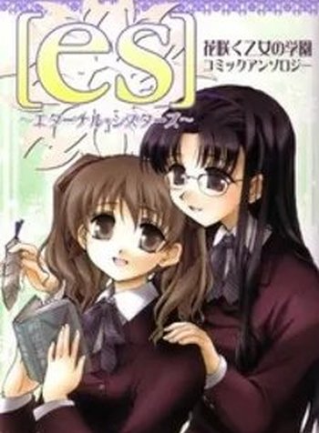 ES - Eternal Sisters