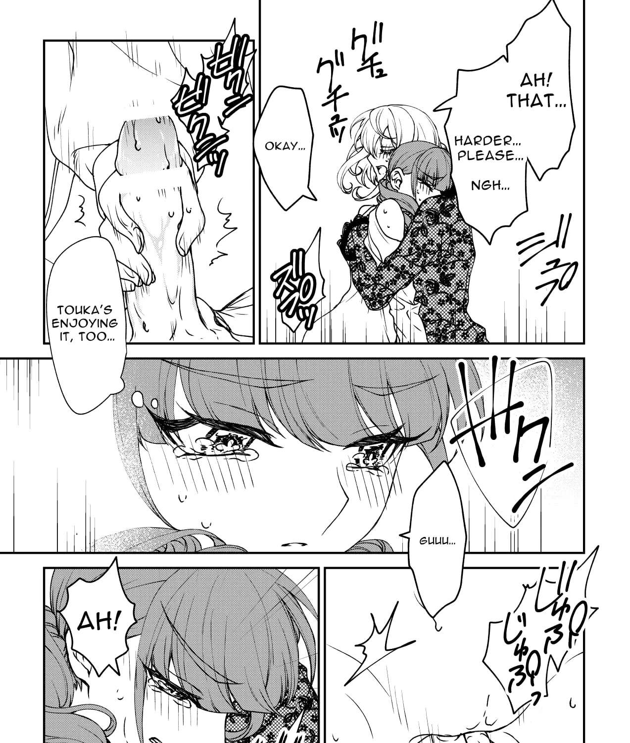 Inochi ga Areba Yokatta Chapter 1 - page 97