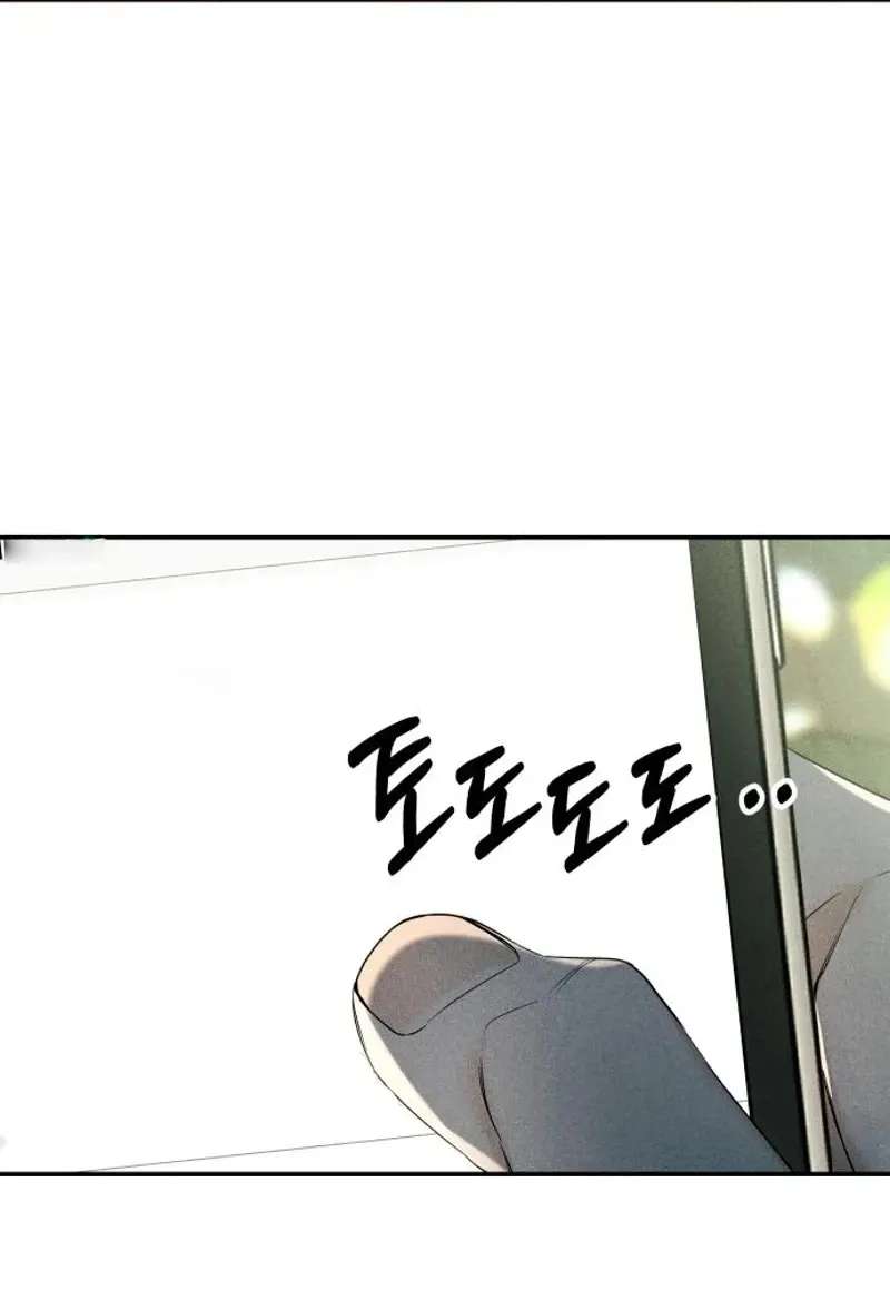 A Loser's Love Chapter 30 - page 10