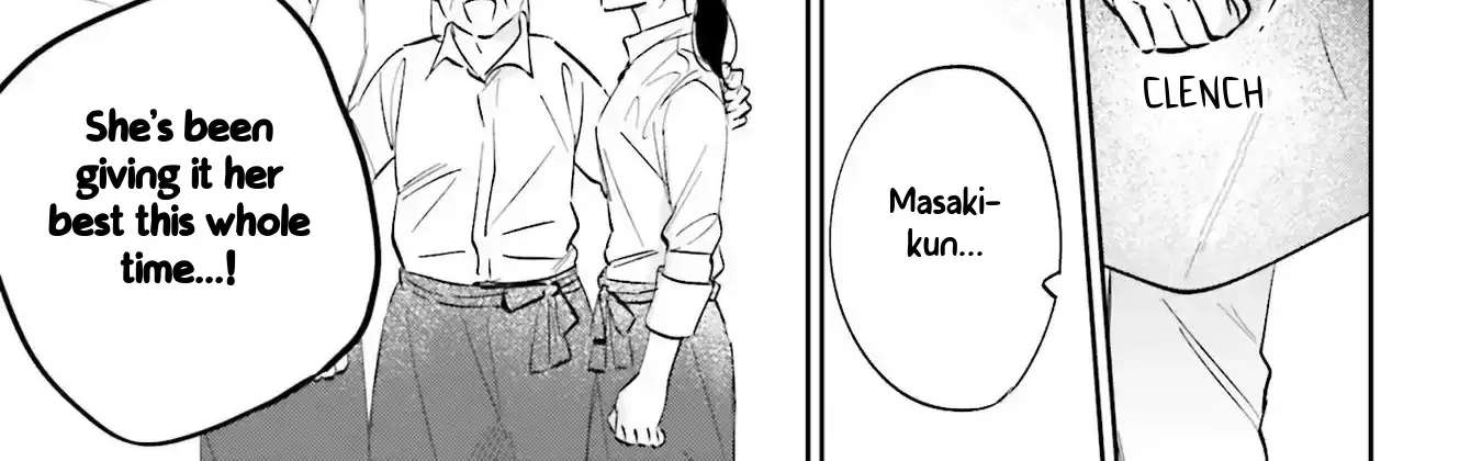 Kimi wa Budoukan ni Tatenai Chapter 1 - page 16