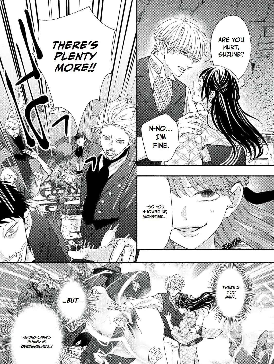 The Day I Married to a Vampire: A Record of a Girl Being Loved by a Cruel Husband Chapter 15 - page 15