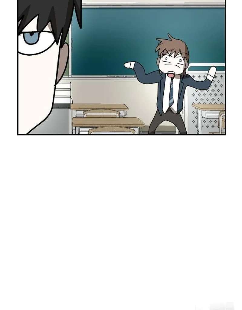 The Fundamental Law Chapter 73 - page 42