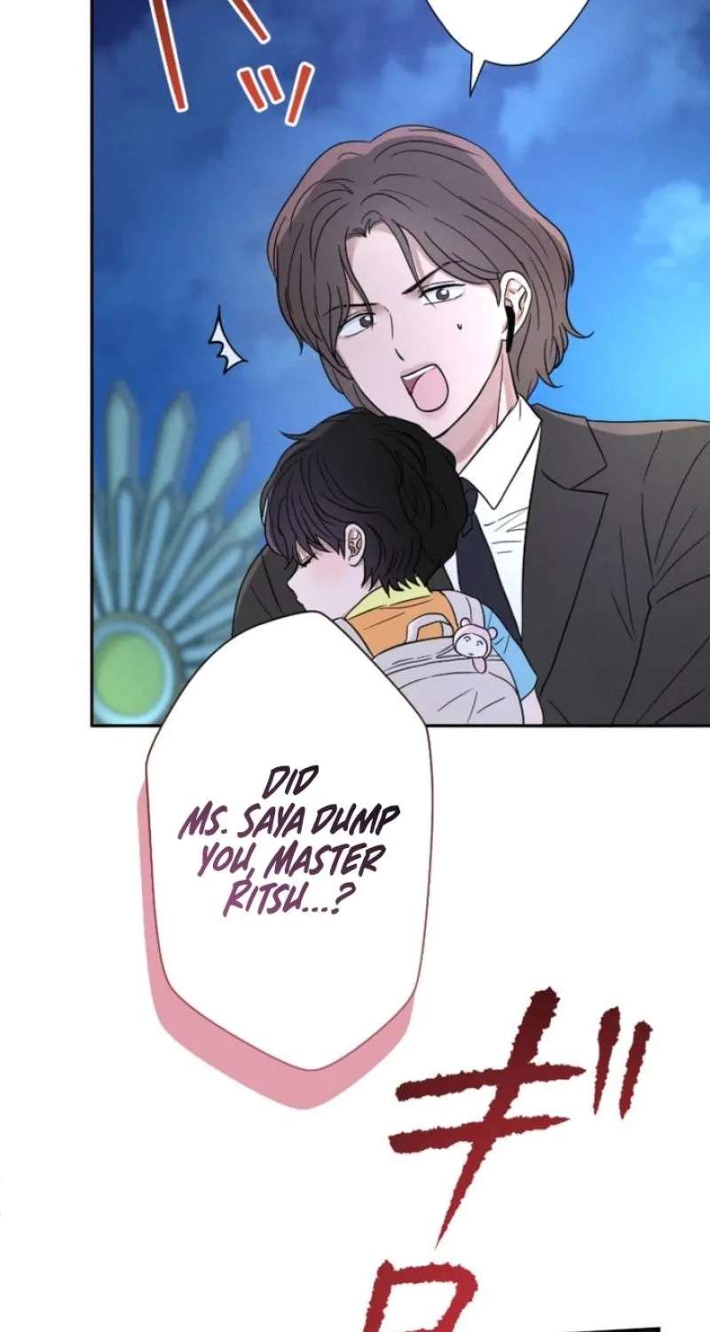 Love Wasn't Part of the Deal, Was It? Chapter 17 - page 19