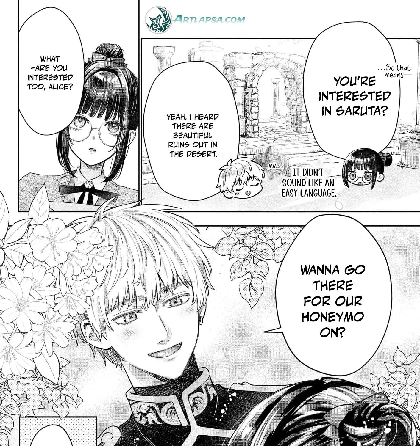 Sunaoninarenai Yuki Otome wa Nemureru Ryuukishi ni Amakutoka sareru Chapter 5 - page 16