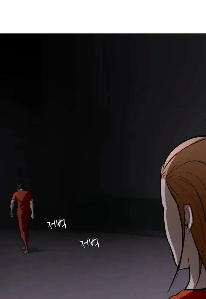 Zombie Fight Chapter 78 - page 99