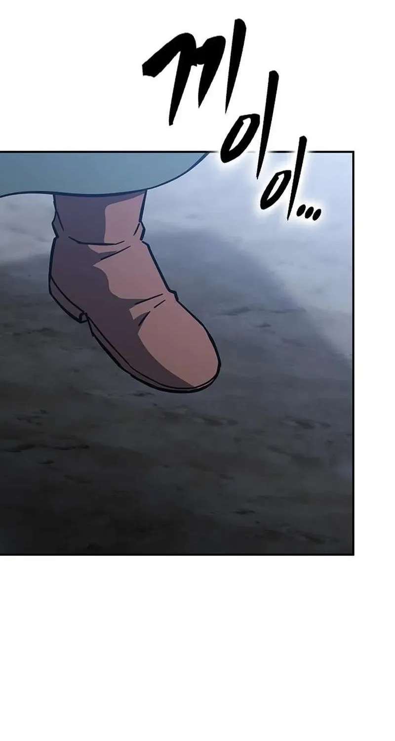 Kim Ohjin's Adventures With Strange Animals Chapter 61 - page 91
