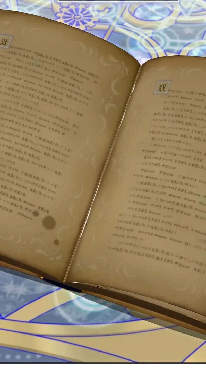 I Can See the Title Though Chapter 39 - page 25