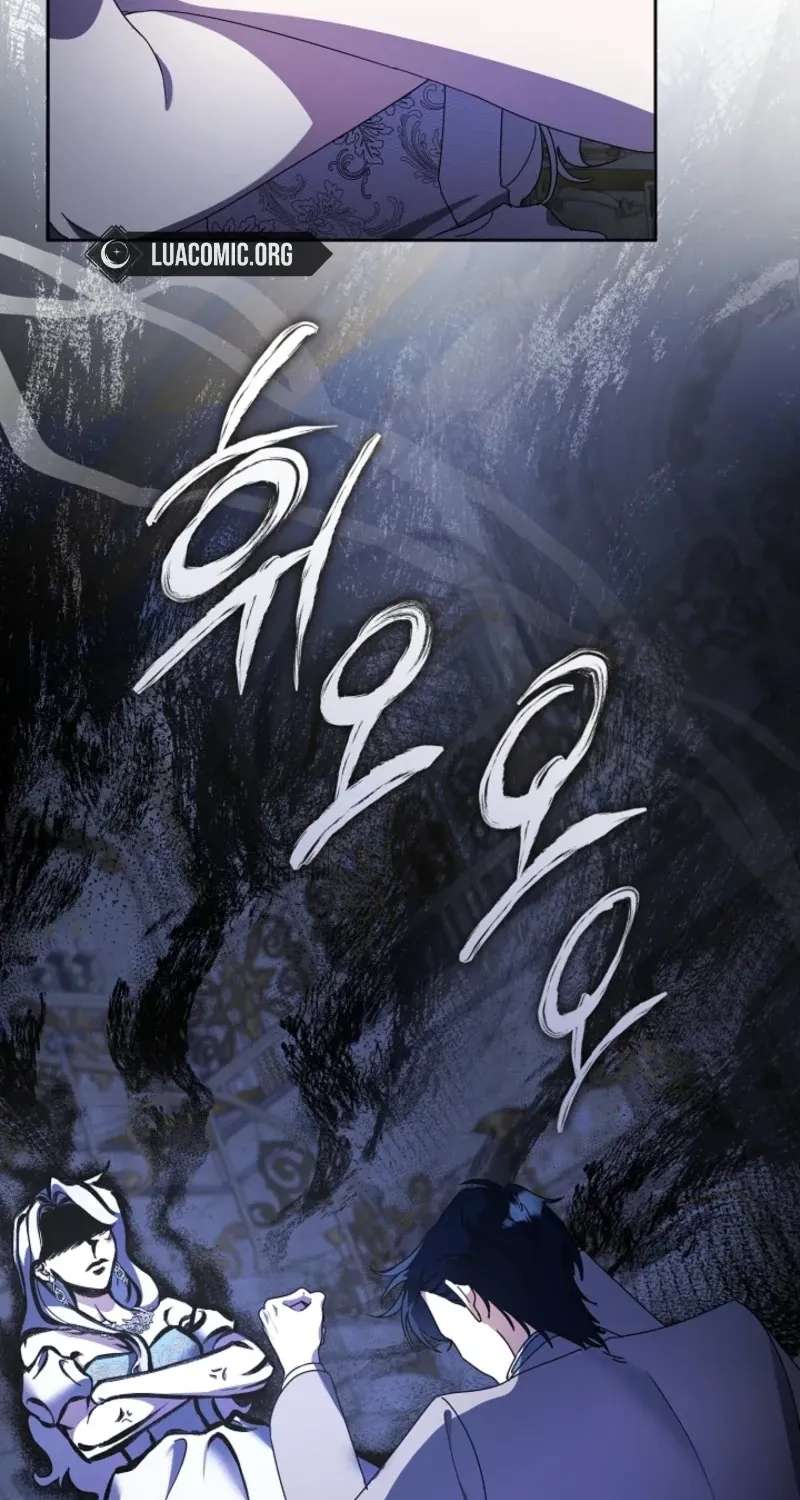Darling, Why Do You Regret It？ Chapter 69 - page 25