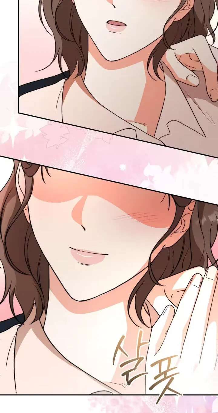 Dangerous Newlyweds Chapter 43 - page 17