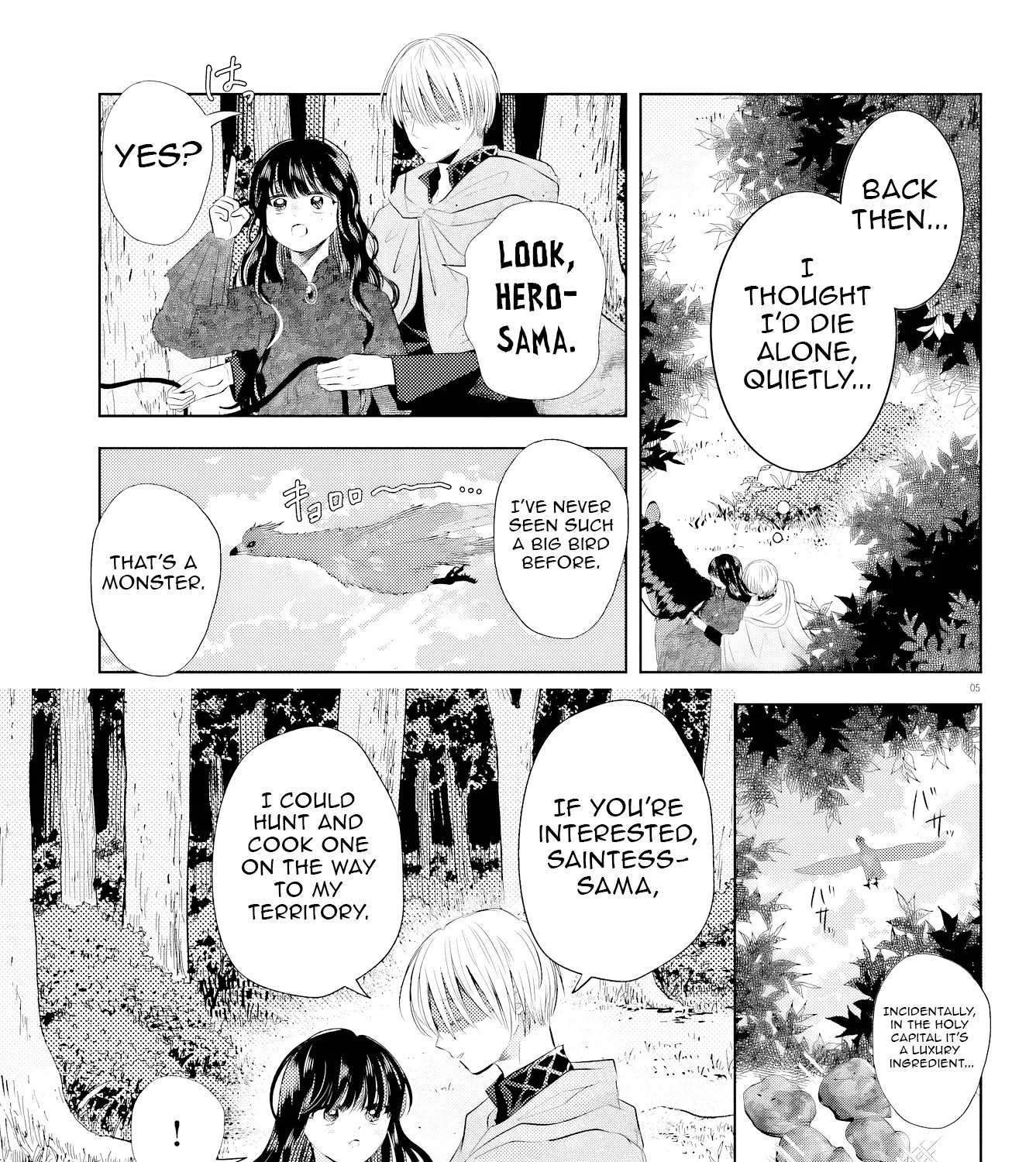 The Cursed Hero and the Saint Who Wants to Lift His Curse Chapter 1 - page 14