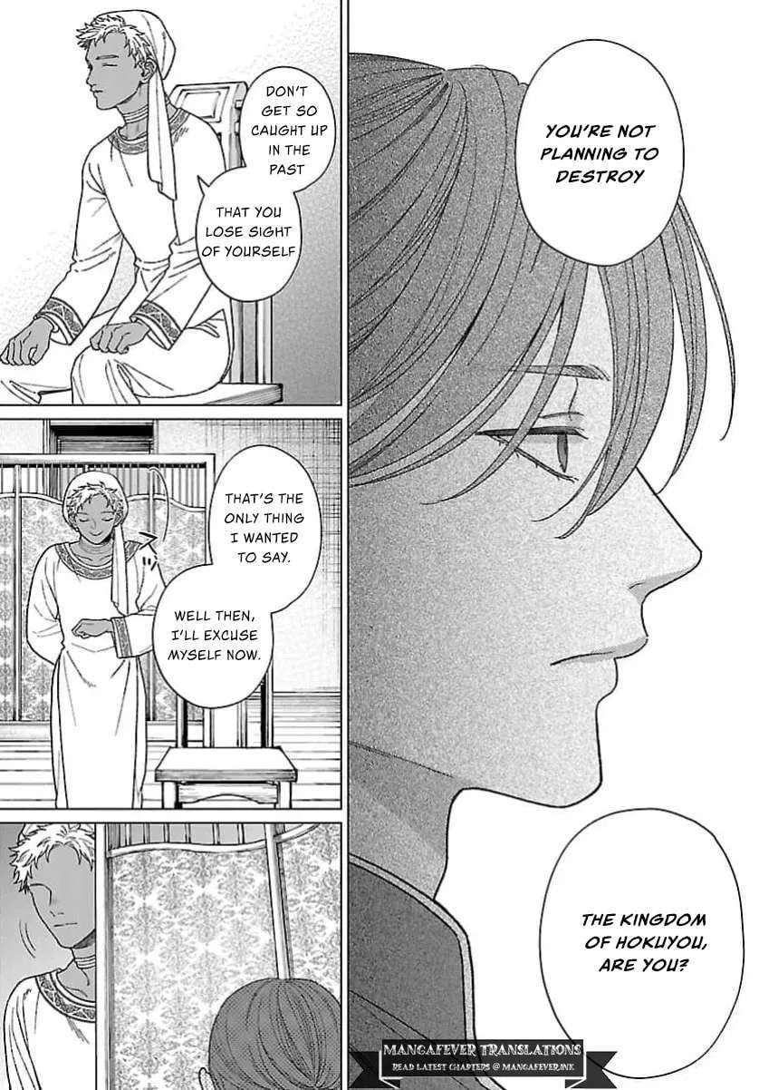 Sakikaeri-hime no Homura Uta Suterareta Hana wa Fukushuu ni Mau Chapter 16 - page 26