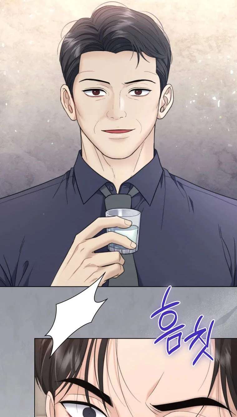 Erasing My Ex-Husband Chapter 68 - page 88