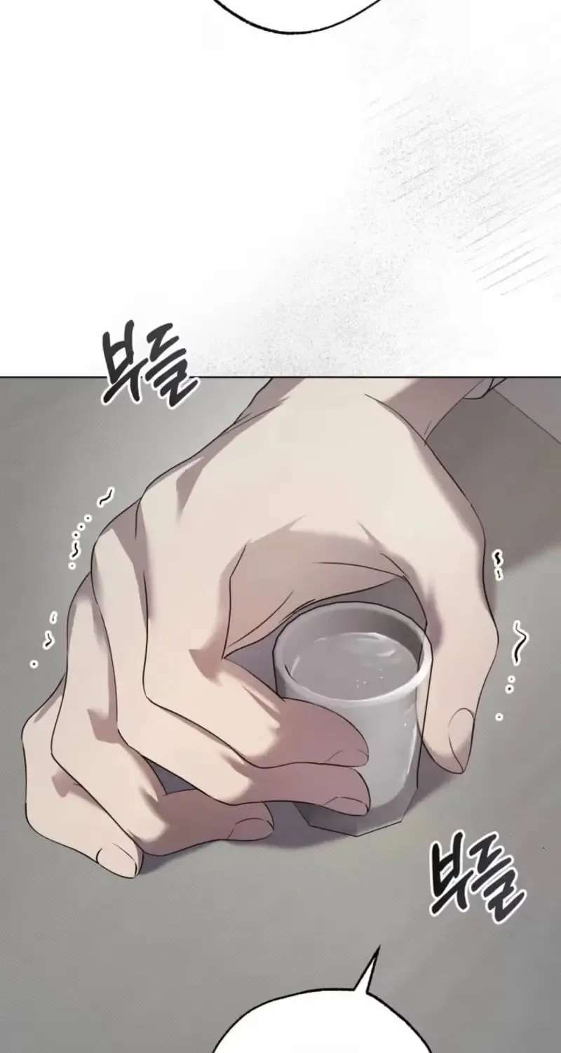 Family Relationship Error Chapter 1 - page 59