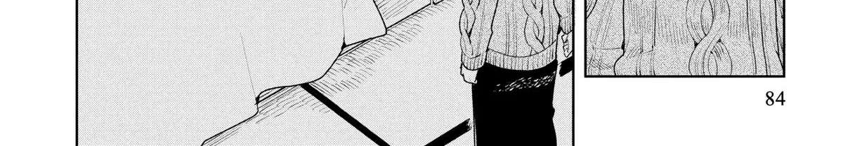 Kemutai Ane to Zurui Imouto Chapter 7 - page 32