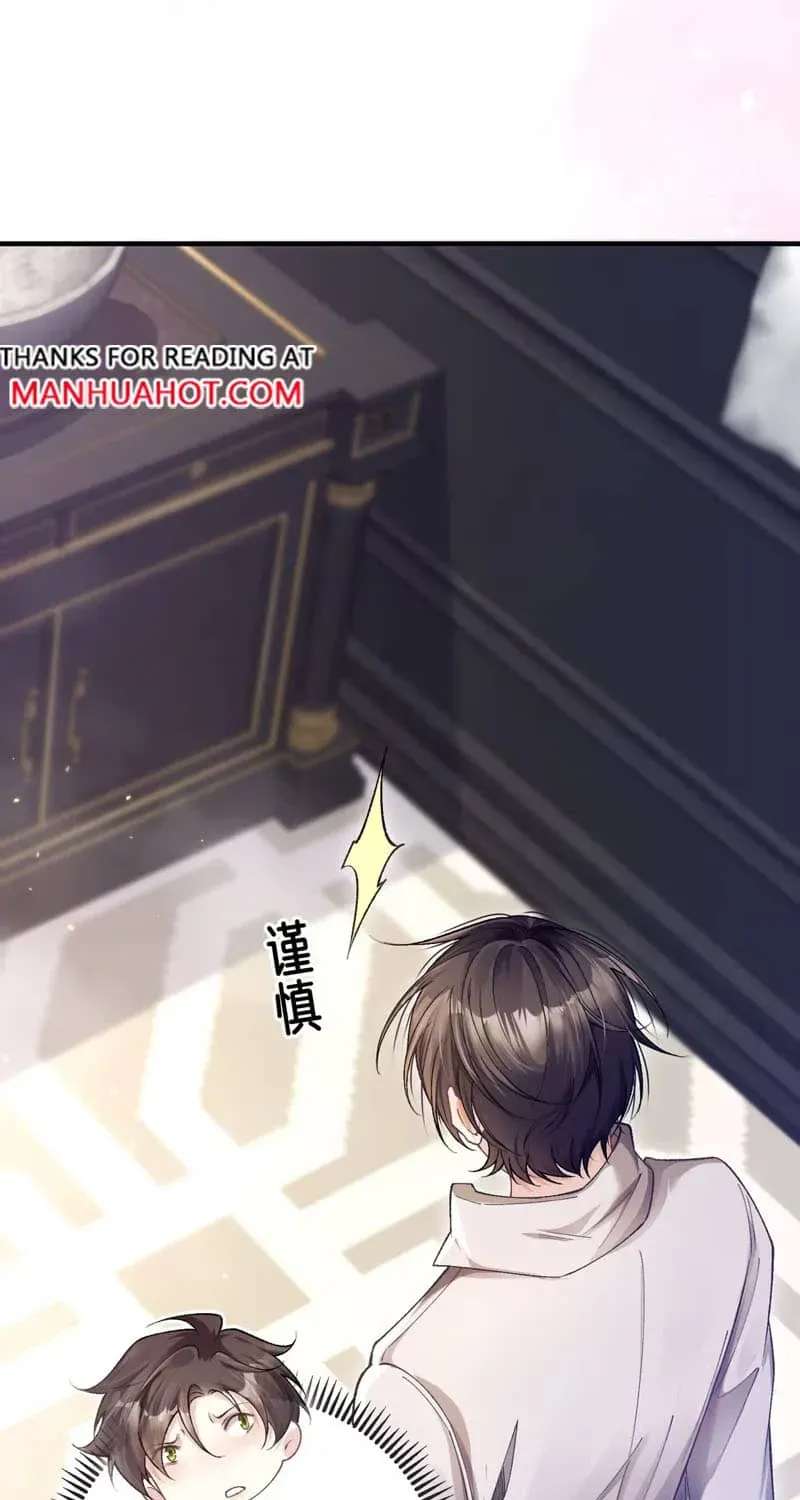 Oh No, He’s Got His Eye on Me Chapter 6 - page 47