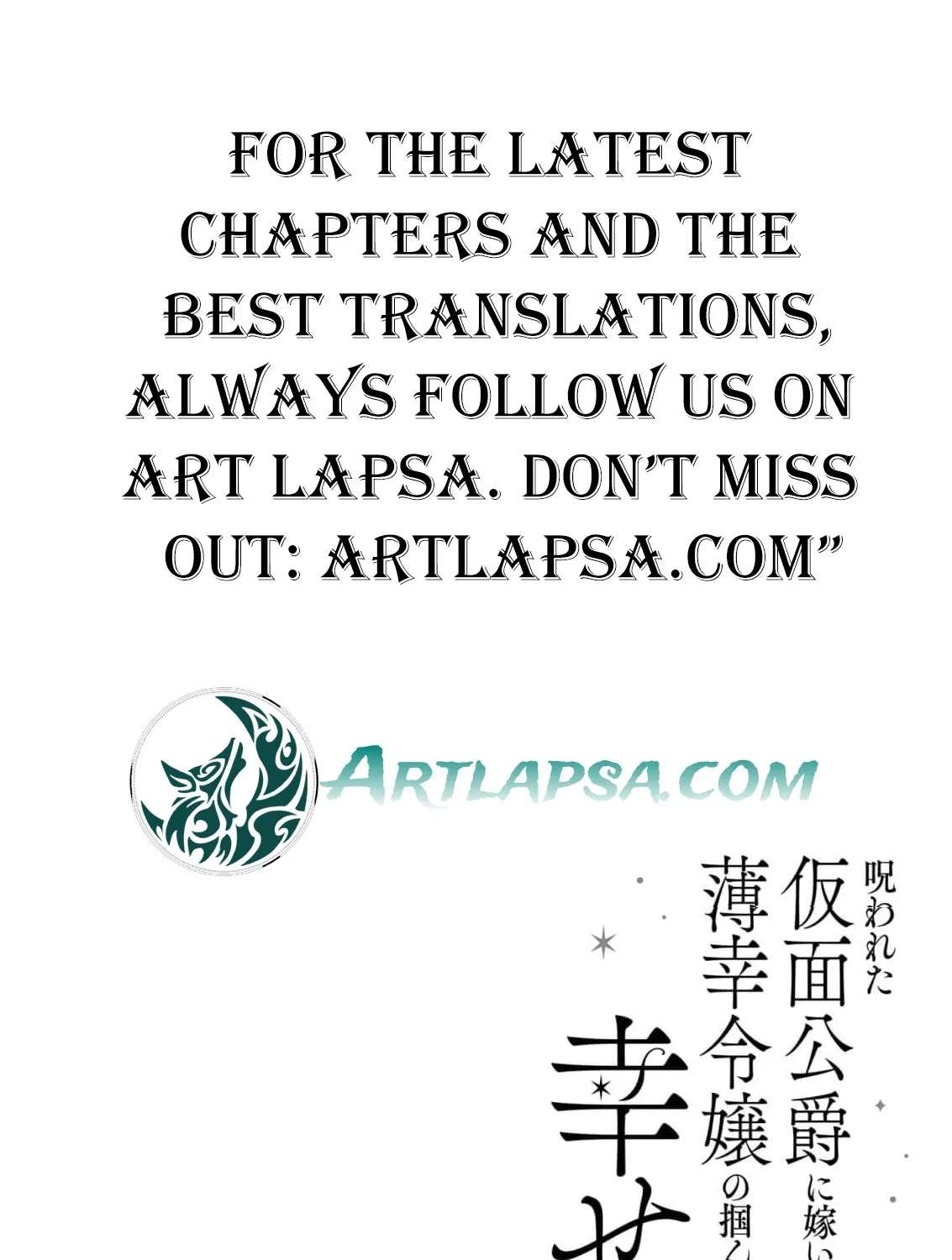 The Unlucky Lady Who Found Happiness with the Masked Duke Chapter 14 - page 58