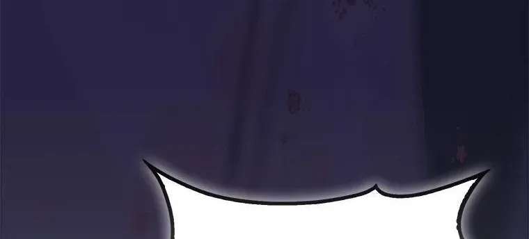 I’m The Princess Of All Chapter 121 - page 130