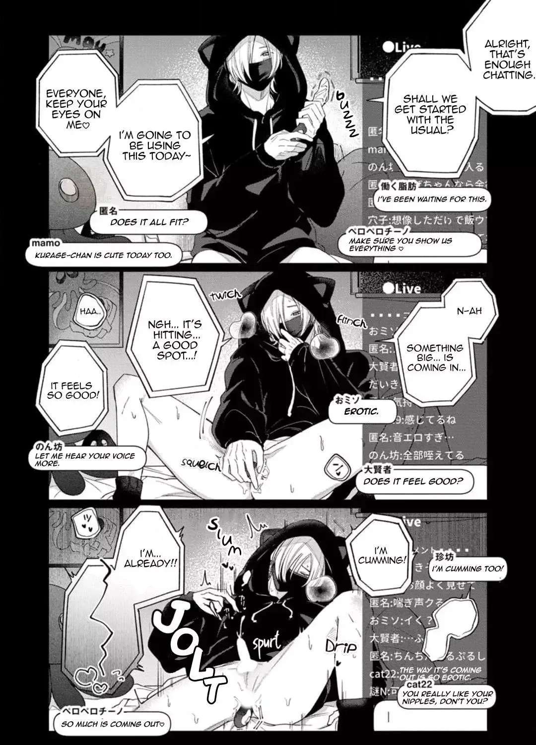 Okubyou Kurage to Koi Shirazu Chapter 1 - page 4
