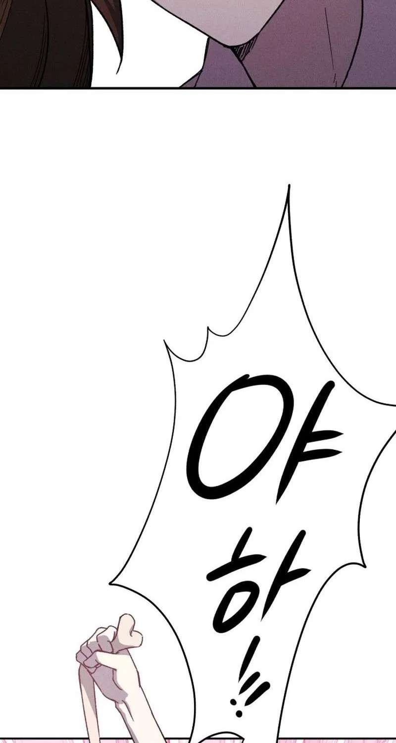 Zombie Herd Chapter 49 - page 10