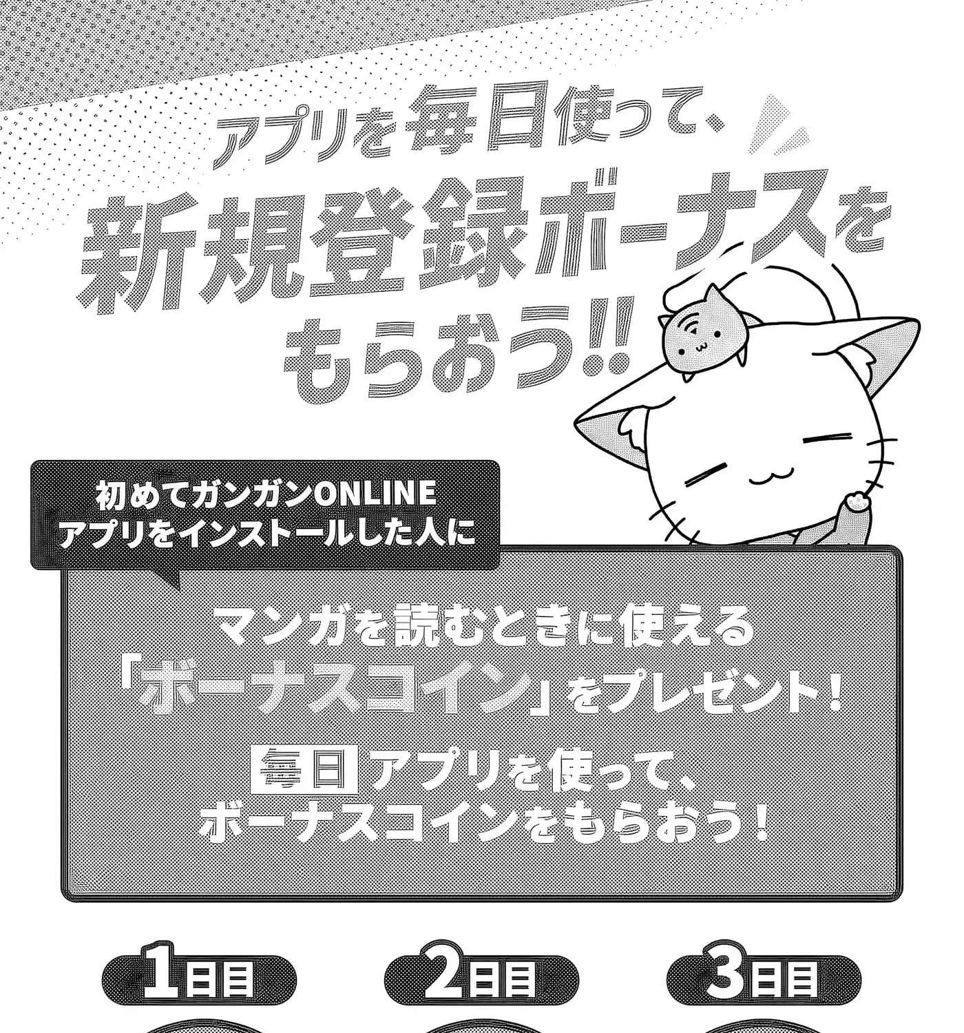 Yagate Kuromaku e to Itaru Saiteki kai Chapter 9.1 - page 32