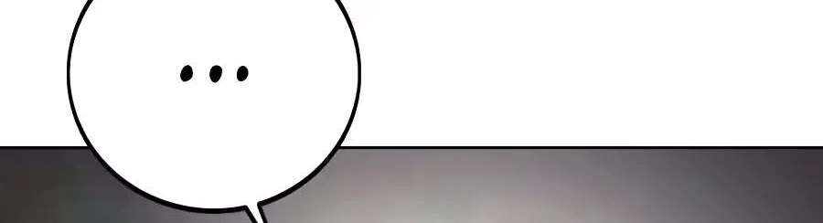 30 Years Have Passed Since the Prologue Chapter 20 - page 209