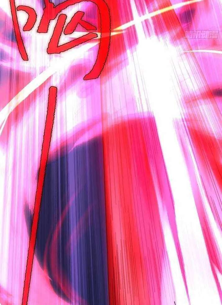 Bai Lan De Wo, Quan Kao Tu Di Xu Ming Chapter 20 - page 47