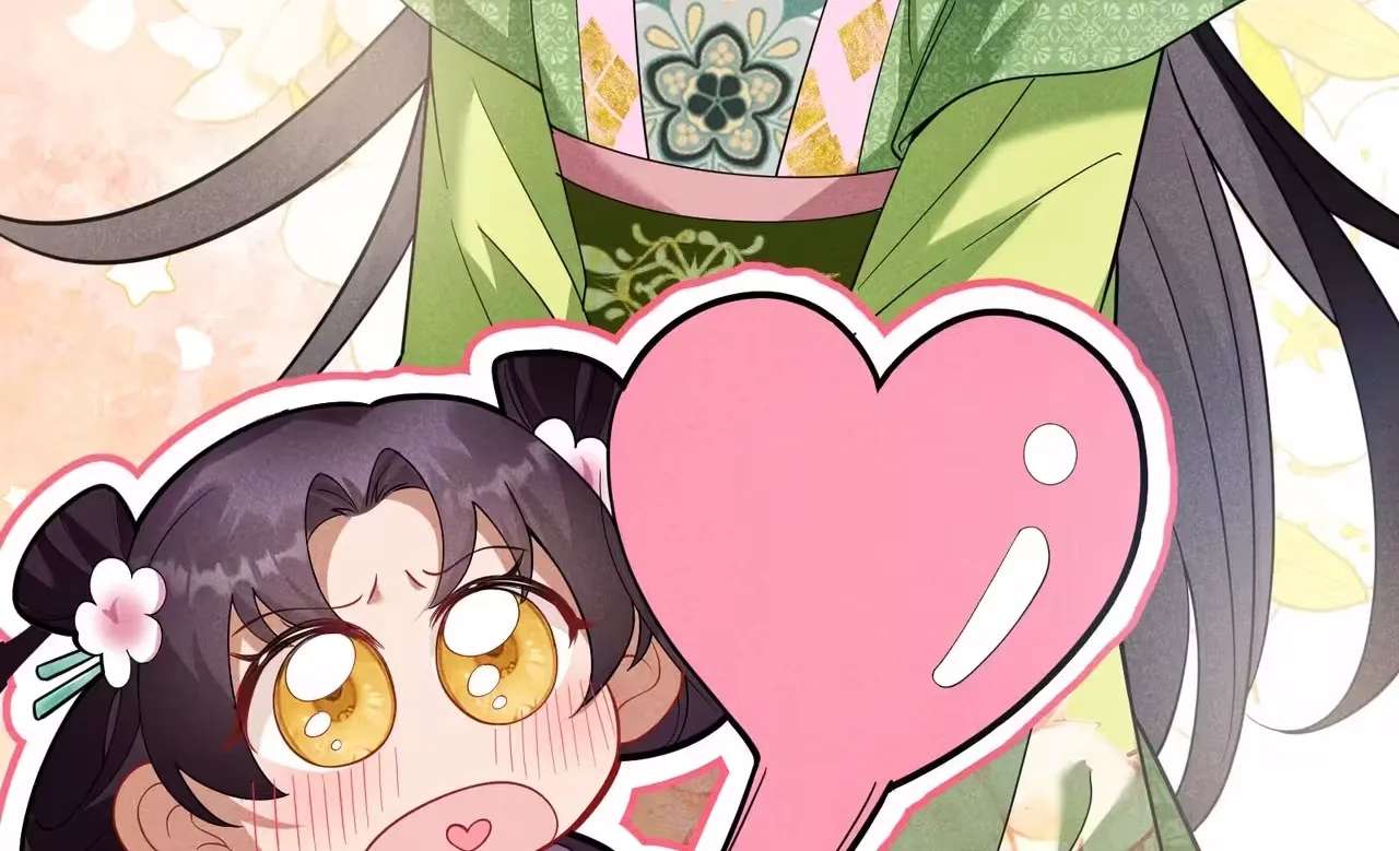 Empress's Will Love Chapter 4 - page 44