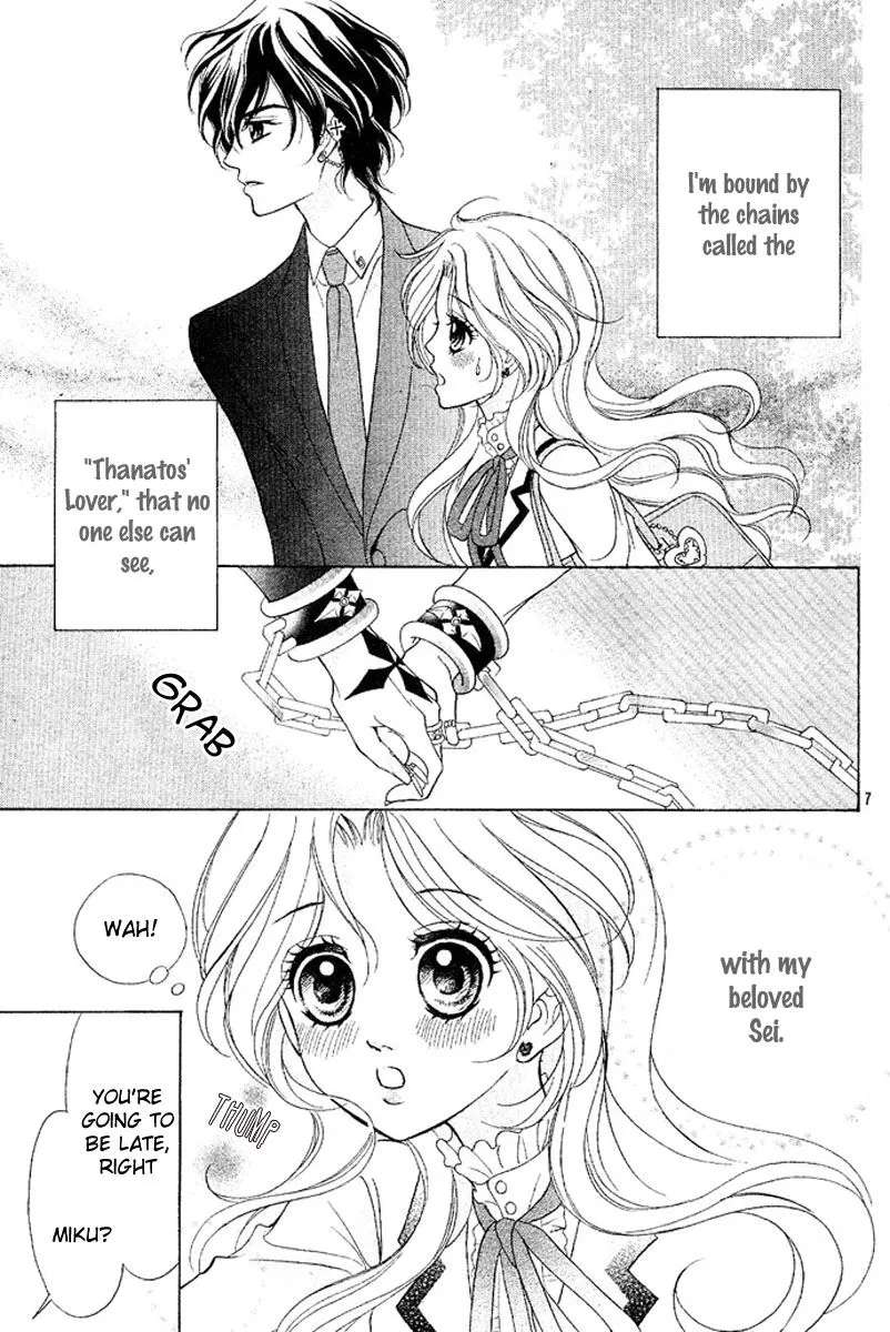 Shinigami Lovers Chapter 12 - page 16