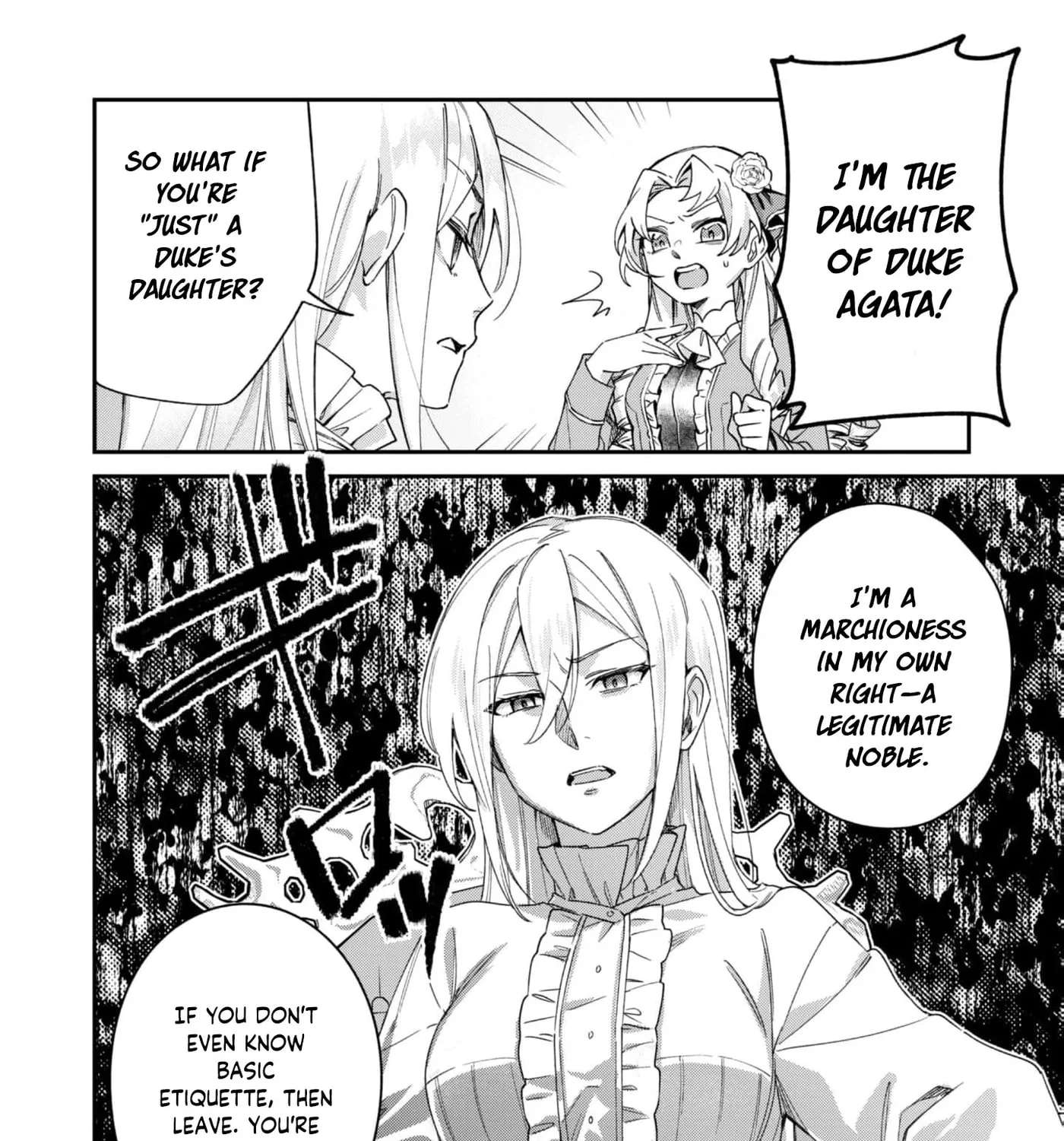 The Third Son of the Heiburg Family Is a Little Devil Shota Chapter 9 - page 12